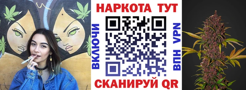 Купить закладку Бутират  МЕФ  ГАШИШ  Конопля  Alpha-PVP  Каменск-Уральский