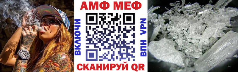 Купить где Каменск-Уральский Амфетамин Розовый