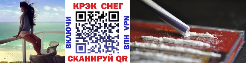 Купить  Каменск-Уральский  Cocaine Колумбийский 