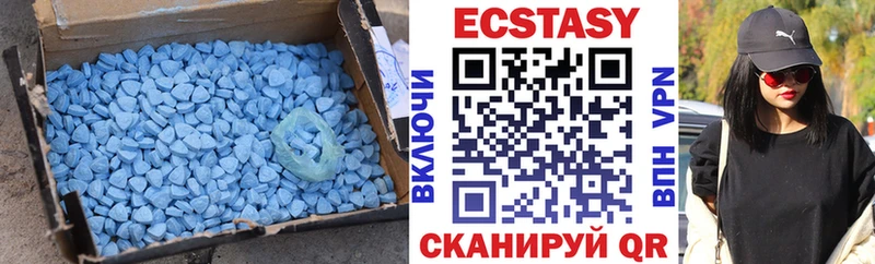 Купить  Каменск-Уральский  ЭКСТАЗИ 280 MDMA 