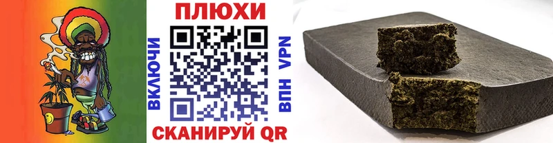 Гашиш индика сатива  Купить  Каменск-Уральский 