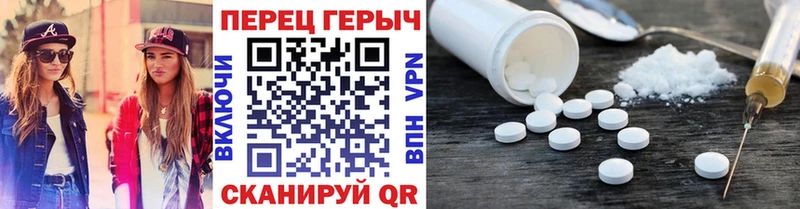Героин гречка  Купить где  Каменск-Уральский 