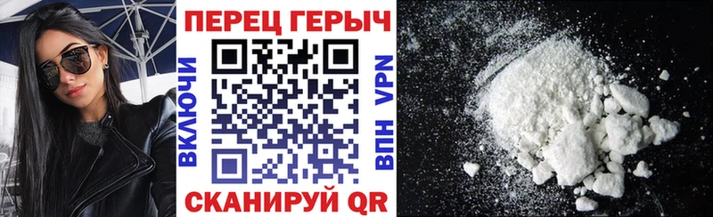 Героин гречка Каменск-Уральский