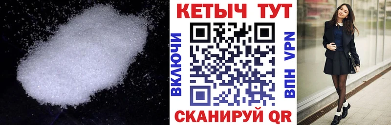 Кетамин VHQ  Купить закладки  Каменск-Уральский 