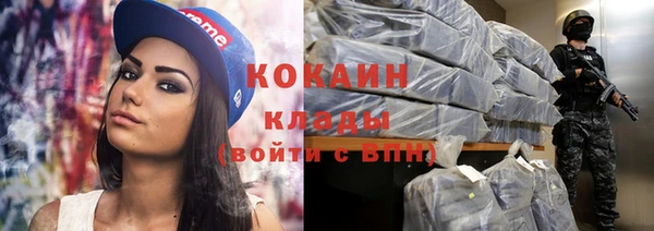 наркотики Вязьма