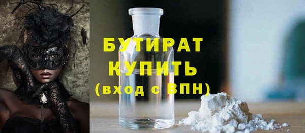 соль курить ск Вязники