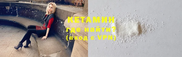 соль курить ск Вязники