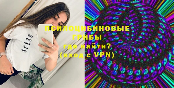наркотики Вязьма