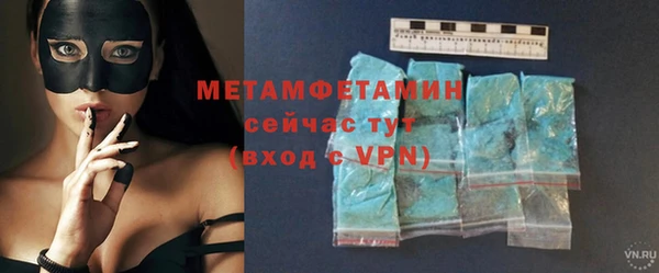 ALPHA PVP Вяземский