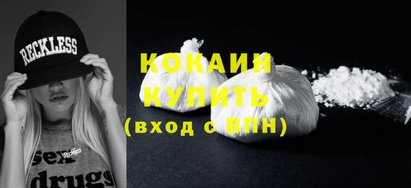 соль курить ск Вязники