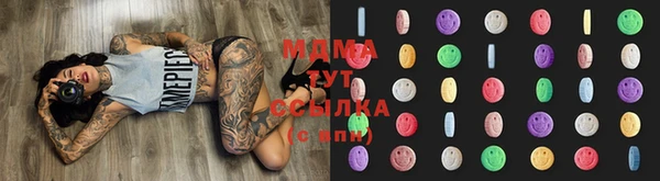 наркотики Вязьма