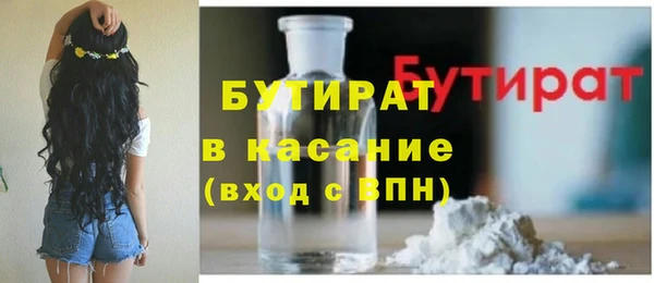 ALPHA PVP Вяземский
