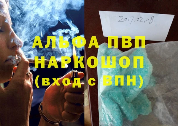 наркотики Вязьма