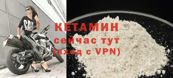 ALPHA PVP Вяземский