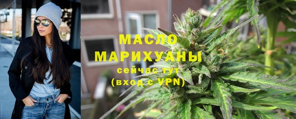 ALPHA PVP Вяземский
