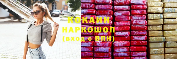 ALPHA PVP Вяземский
