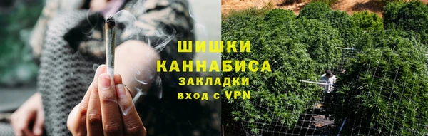наркотики Вязьма