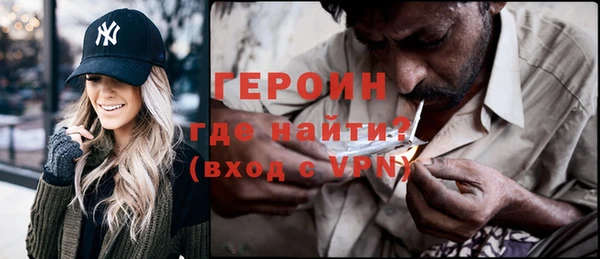 ALPHA PVP Вяземский