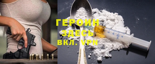 ALPHA PVP Вяземский