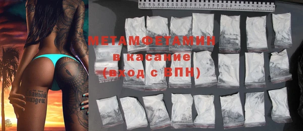 соль курить ск Вязники