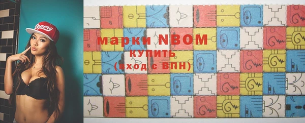ALPHA PVP Вяземский