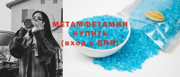 ALPHA PVP Вяземский