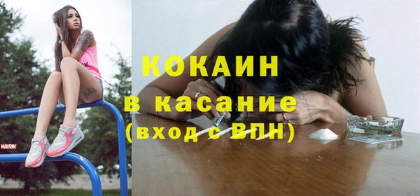 соль курить ск Вязники
