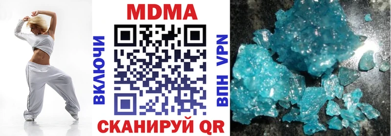 Купить  Каменск-Уральский  МДМА VHQ 