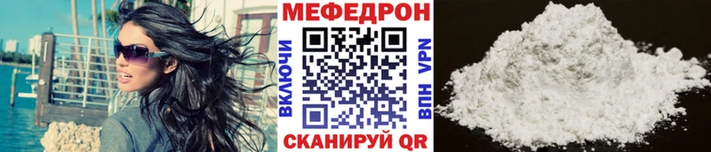 Купить  Каменск-Уральский  МЕФ 4 MMC 