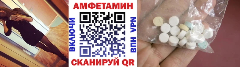 Купить  Каменск-Уральский  МЕТАМФЕТАМИН витя 