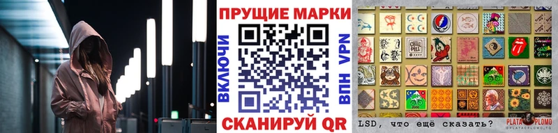 Купить где  Каменск-Уральский  Марки NBOMe 1500мкг 