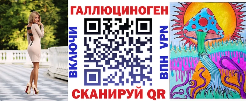 Псилоцибиновые грибы ЛСД Каменск-Уральский